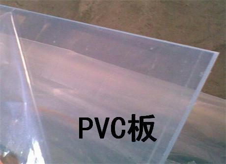 PVC板