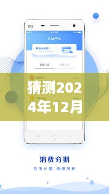 异口同声 第3页