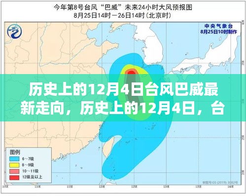 神采奕奕 第3页