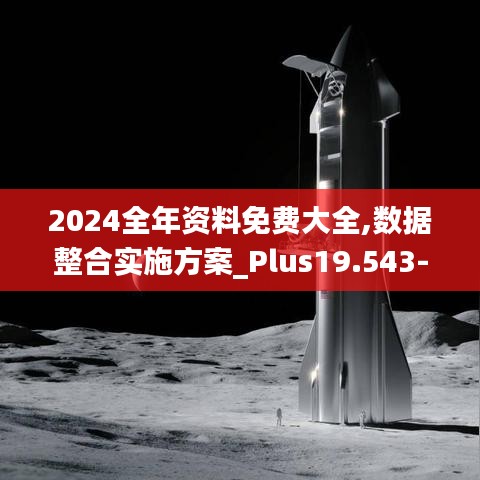 开业广告 第281页