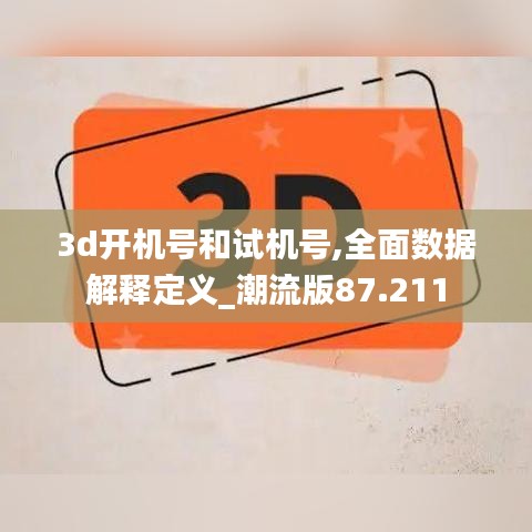 资料打印 第177页