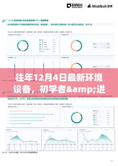 春蛙秋蝉 第3页