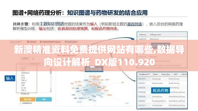 设计印刷 第236页