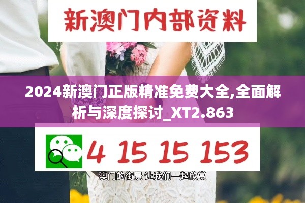 屈指可数 第4页