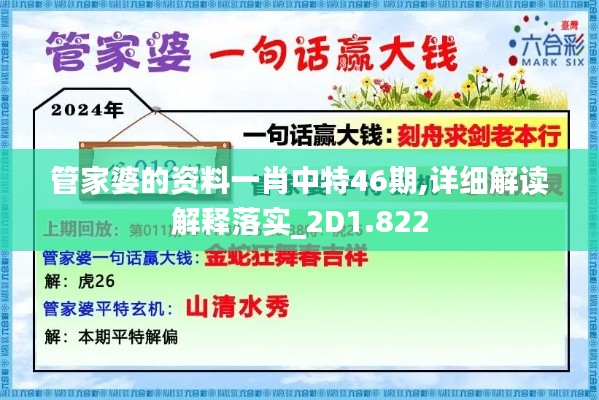 高谈阔论 第2页