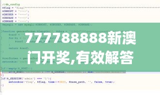 777788888新澳门开奖,有效解答解释落实_WP版5.977