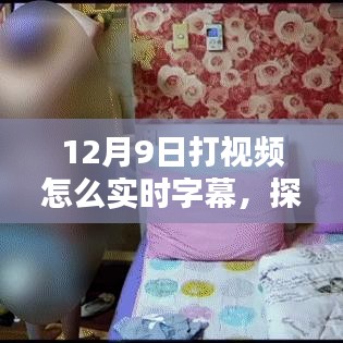 量入为出 第3页