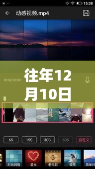 往年12月10日TVU实时视频素材全面评测与介绍，产品详解及实时视频素材展示