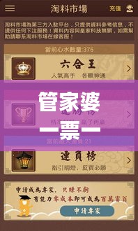 管家婆一票一码100正确河南,高速响应策略解析_XE版10.982