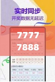 77777888管家婆四肖四码,灵活解析方案_限量款10.343