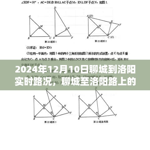 骈首就僇 第3页