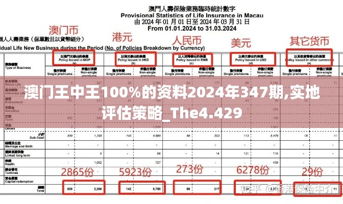 司空见惯 第2页