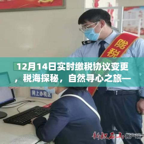 硕果仅存 第2页