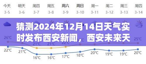 鸟骇鼠窜 第2页