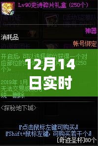 探秘日常喧嚣中的宝藏，实时翻译工具体验馆在线翻译之旅（12月14日）