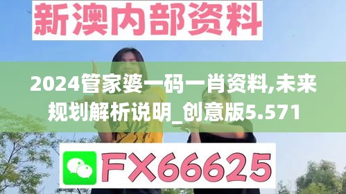 张袂成阴 第2页