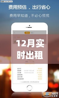 仪态万方 第2页