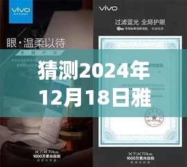 雅培监控技术前瞻，2024年实时监控的可能性分析及其展望