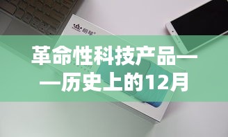 革命性科技产品——全新升级360门铃，触摸未来生活的大门