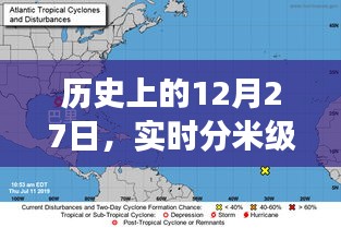 飞流直下