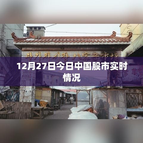 死得其所 第2页