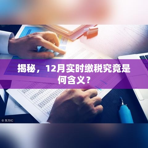 后会难期 第2页