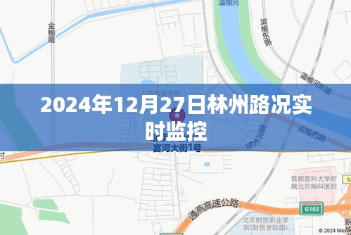 2024年12月 第11页