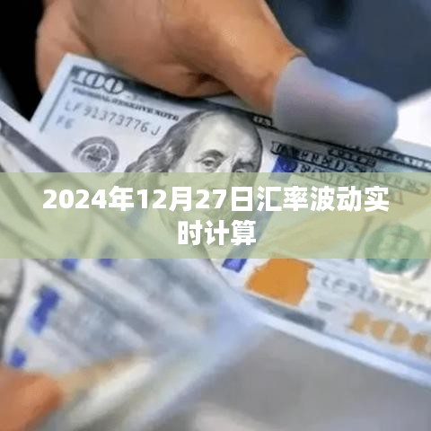 2024年12月 第7页