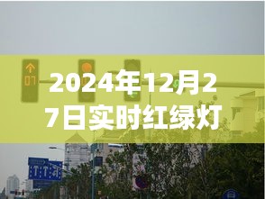 2024年12月 第6页