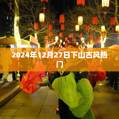 2025年1月1日 第6页