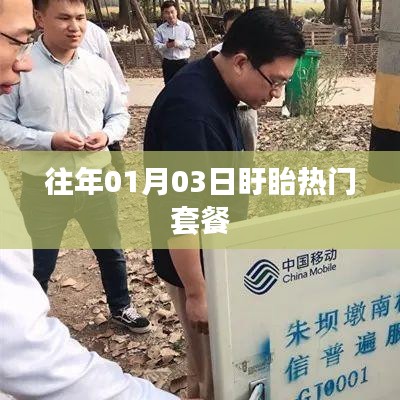 盱眙热门套餐推荐，历年精选榜单