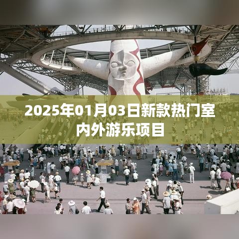 2025年1月5日 第10页