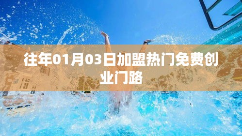 2025年1月5日 第7页