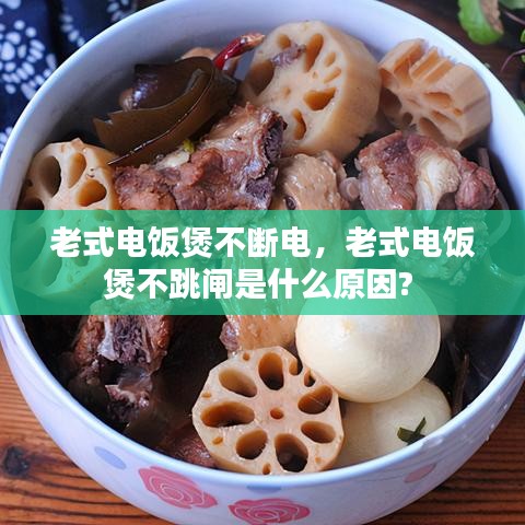 宵衣旰食