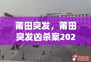 2025年1月12日 第9页