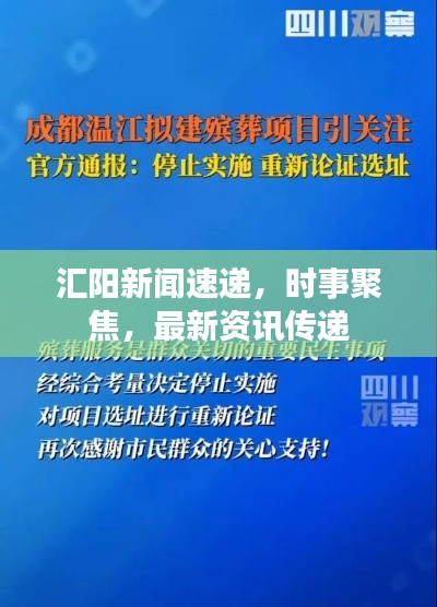 2025年1月12日 第6页