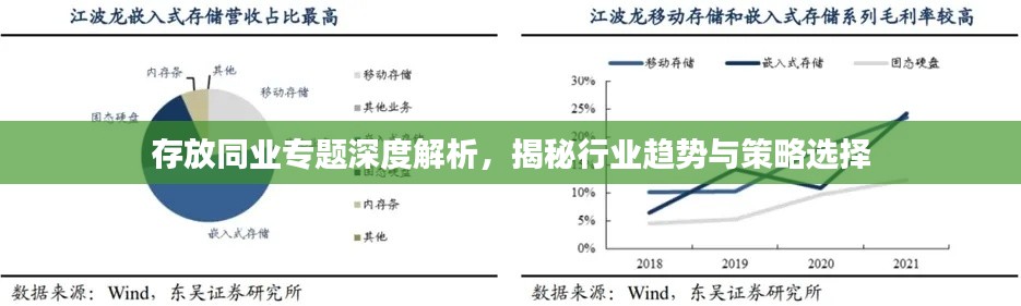 2025年1月19日 第10页