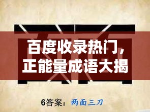 2025年2月14日 第4页