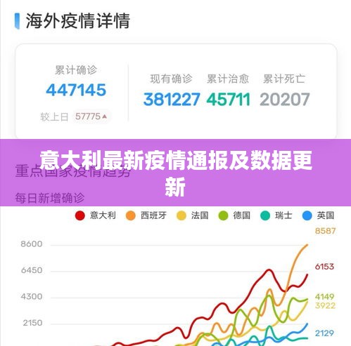 2025年2月16日 第11页