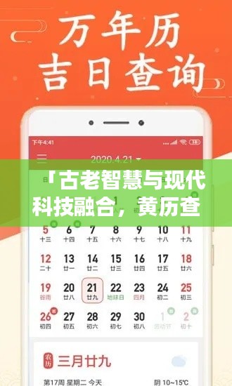 2025年5月28日 第2页