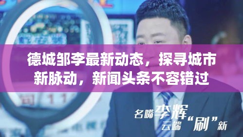 2025年6月 第7页